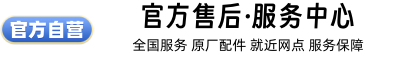 _十堰热水器维修公司